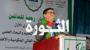 صنعاء.. انعقاد اللقاء التشاوري الأول لقيادة وزارة التربية والتعليم والبحث العلمي مع رؤساء الجامعات