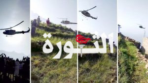 المحويت.. طائرات مروحية تشارك في إغاثة المتضررين جراء السيول والأمطار الغزيرة في ملحان