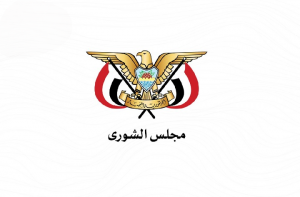  مجلس الشورى يُدين قرار المجرم نتنياهو منع دخول المساعدات إلى غزة