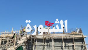 محافظ البيضاء يتفقد سير العمل بمشروع بناء خزان مياه الشرب في جبل الأحمدي