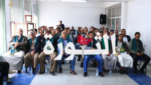 مصلحة الجمارك تنظم ندوة توعوية حول الآثار السلبية لشبكة التجسس على الاقتصاد الوطني