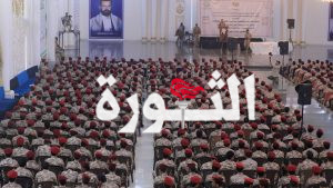 هيئة التدريب بوزارة الدفاع تحتفي بتخرج 1000 من قادة الكتائب والسرايا والفصائل ومدربي التكتيك
