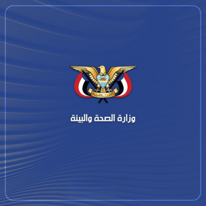 وزارة الصحة تدين جريمة إحراق مستشفى كمال عدوان من قبل قوات العدو الصهيوني