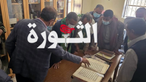 وزراء الثقافة والسياحة والكهرباء والطاقة والشباب والرياضة يزورون دار المخطوطات