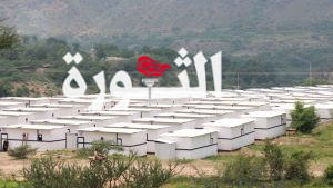 فرع الشؤون الإنسانية بمحافظة ذمار يتسلم 237 مأوى للنازحين في وصاب السافل
