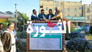 وضع حجر الأساس لعدد من المشاريع الخدمية والتنموية في محافظة صعدة