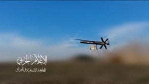 المقاومة الإسلامية في العراق تهاجم هدفا حيويا شمال الأراضي الفلسطينية