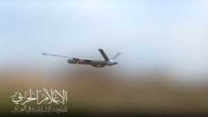 المقاومة الإسلامية بالعراق تهاجم بالمسيرات 5 أهداف حيوية للعدو في الأراضي المحتلة