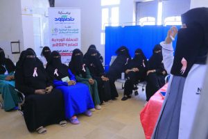الزيلعي: 520 إصابة جديدة بمرض سرطان الثدي في الحديدة خلال العام الماضي