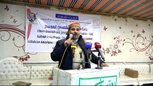 أبناء محافظة مأرب يؤكد الجهوزية لمواجهة العدو الأمريكي الصهيوني