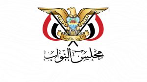 اللجنة البرلمانية المكلفة بدراسة مواد مشروع قانون الاستثمار تواصل مناقشتها لمواد مشروع القانون