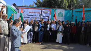 وزارة الكهرباء تنظم وقفة احتجاجية للتنديد باستهداف دول العدوان لمحطات الكهرباء