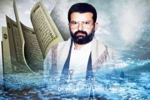 الشهيد القائد مظلومية قتلت الروح الانهزامية وانارت دروب الأحرار