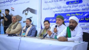 جامعة الحديدة تنظم فعالية ثقافية وفكرية لإحياء جمعة رجب
