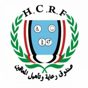 صندوق رعاية المعاقين يدعو لإنتاج مواد فنية رمضانية تبرز صورة إيجابية عن المعاقين ولا تسيء إليهم
