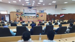 ورشة عمل لتطوير منهجية التخطيط التنموي المتكامل بمحافظة الحديدة