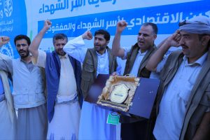 هيئة رعاية أسر الشهداء تدشن مشاريع التمكين الاقتصادي لأسر الشهداء والمفقودين في مديريتي وشحة وعبس بحجة