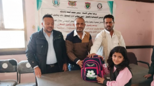 جمعية رعاية وتأهيل الصم بأمانة العاصمة تدشن مشروع توزيع الحقيبة المدرسية