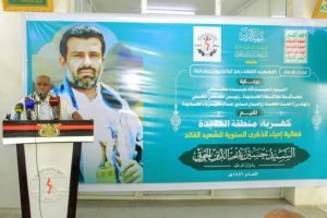 كهرباء الحديدة تُحيي الذكرى السنوية للشهيد القائد حسين بدر الدين الحوثي