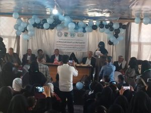 تدشين توزيع الزي والحقيبة المدرسية لذوي الإعاقة الذهنية بذمار