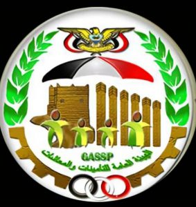 هيئة التأمينات تنفذ أول صرف للمعاشات التقاعدية وفق الآلية الاستثنائية لصرف المرتبات