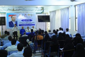 جامعة الحديدة تُحيي الذكرى السنوية لاستشهاد الرئيس صالح الصماد