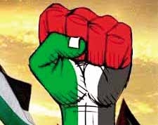 فلسطين صوت الضمير الحيي