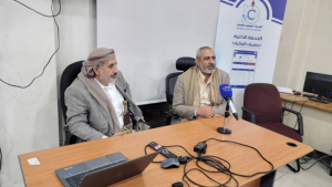 الشركة اليمنية للغاز تدشن تطبيق الخدمة الذاتية للوكيل