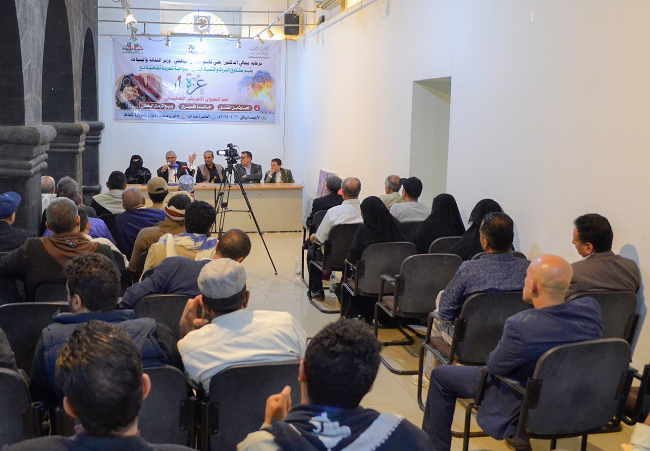 صندوق التراث والتنمية الثقافية ينظم صباحية شعرية تضامنية مع غزة