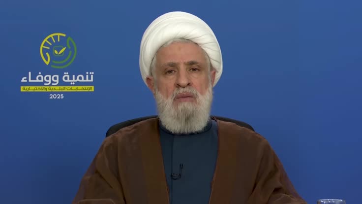 الشيخ نعيم قاسم: لبنان سيبقى قوياً بمقاومته وجيشه وشعبه ولن نتخلى عن قوتنا
