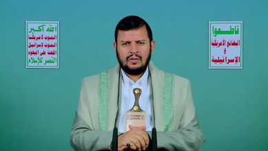 السيد القائد يدعو للخروج المليوني غدا شكرا لله على الفشل الأمريكي وتحديا للعدو الإسرائيلي ونصرة للشعب الفلسطين
