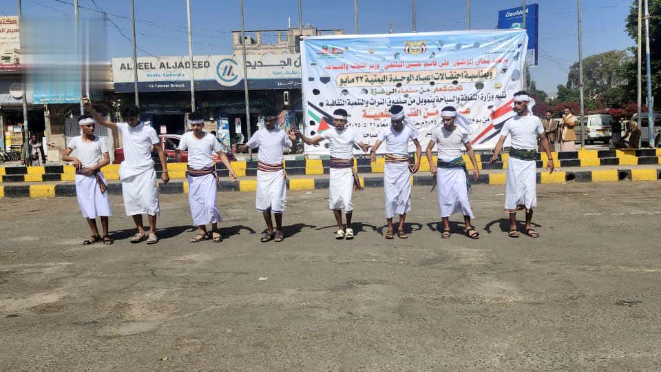 تواصل فعاليات مهرجان العروض للفنون الشعبية في ميدان التحرير بصنعاء