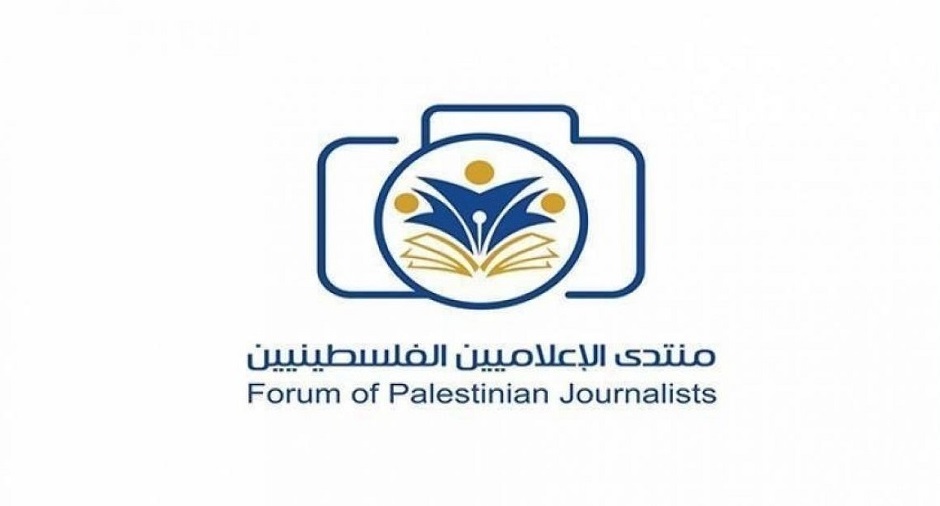 منتدى الإعلاميين الفلسطينيين: نرحب بمطالبة 130 مؤسسة دولية بفتح غزة أمام الصحافة العالمية