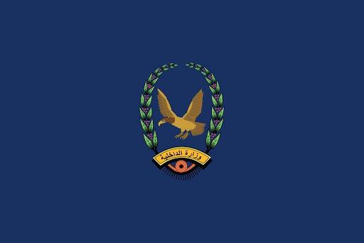 مكافحة التهريب في تعز تضبط كمية كبيرة من الأدوية المهربة والمحظورة