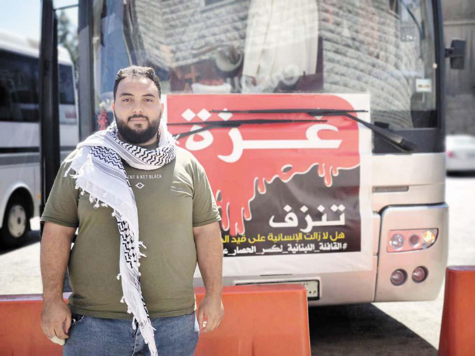 قافلة “الكرامة” تنطلق من لبنان إلى رفح لكسر الحصار عن غزة