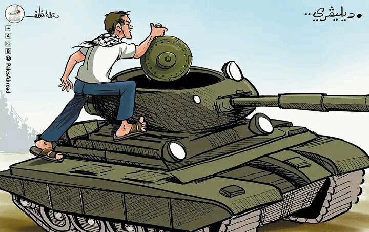 كاريكاتير الثورة