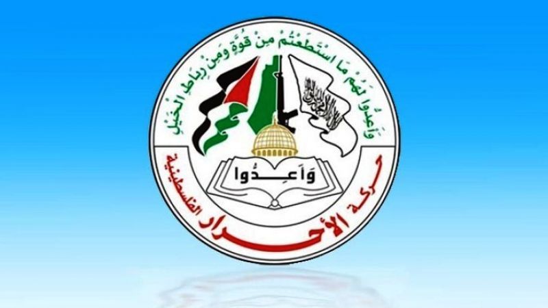 الأحرار الفلسطينية تحذر من جر الكيان الصهيوني المنطقة إلى كارثة كبرى