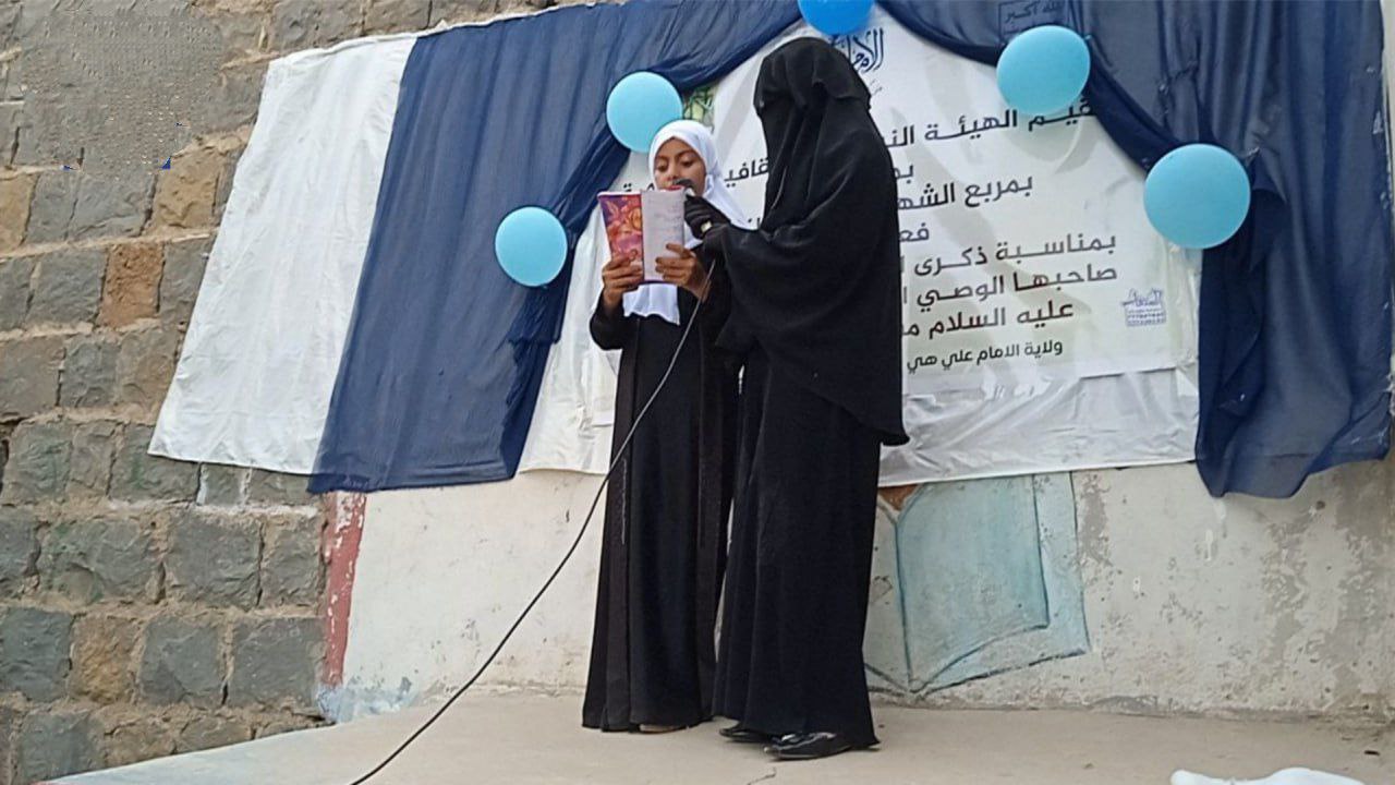 فعاليات للهيئة النسائية في حجة بذكرى يوم الولاية