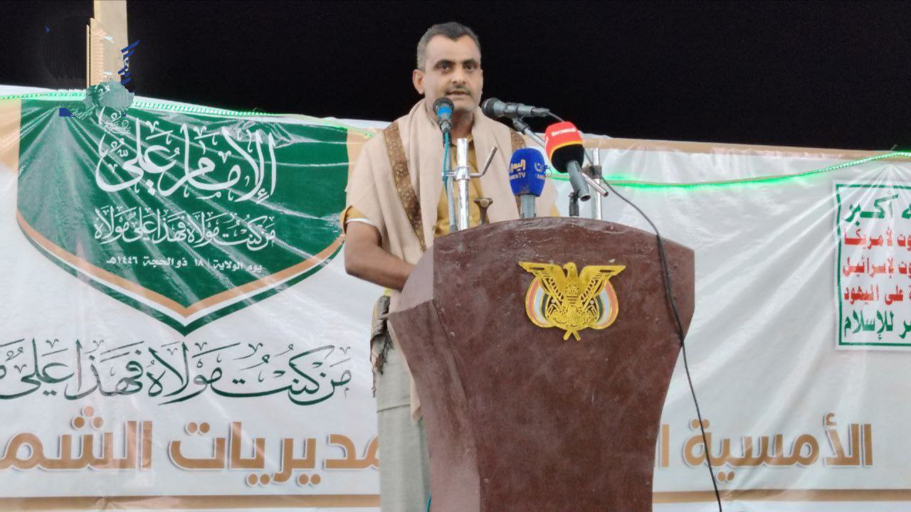 أمسية في الزيدية بذكرى يوم الولاية