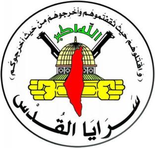 سرايا القدس تعرض مشاهدا من قصف سديروت ومفلاسيم ونيرعام في غلاف غزة