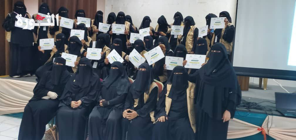 اختتام الدورة التدريبية الأولى لمهندسات التغذية في الحديدة لتصنيع الأجبان محليا