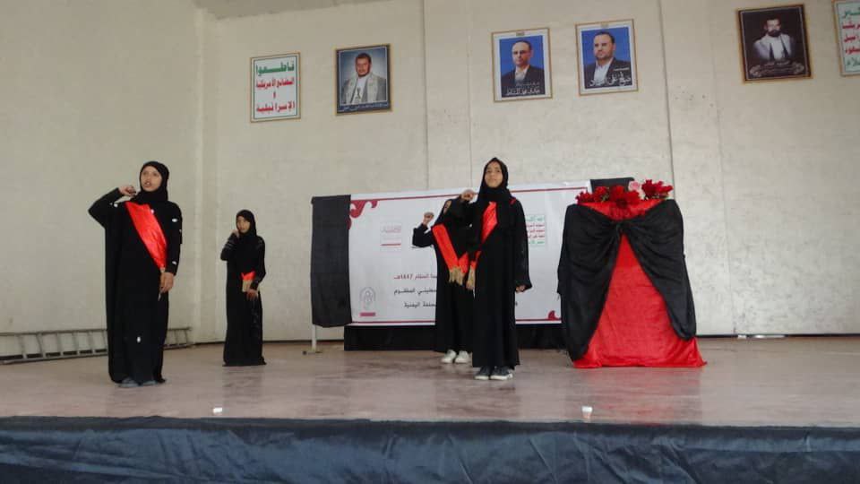 الهيئة النسائية في تعز تحيي ذكرى استشهاد الإمام زيد