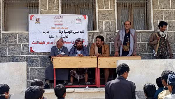 فعالية خطابية في الوهبية بذكرى استشهاد الإمام زيد
