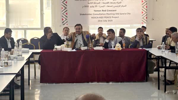 اجتماع لمناقشة آلية التنسيق بين الجهات المعنية لتأهيل مقاشم وبساتين صنعاء القديمة