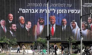 »درع إبراهيم«: من الإبادة إلى التطبيع؟