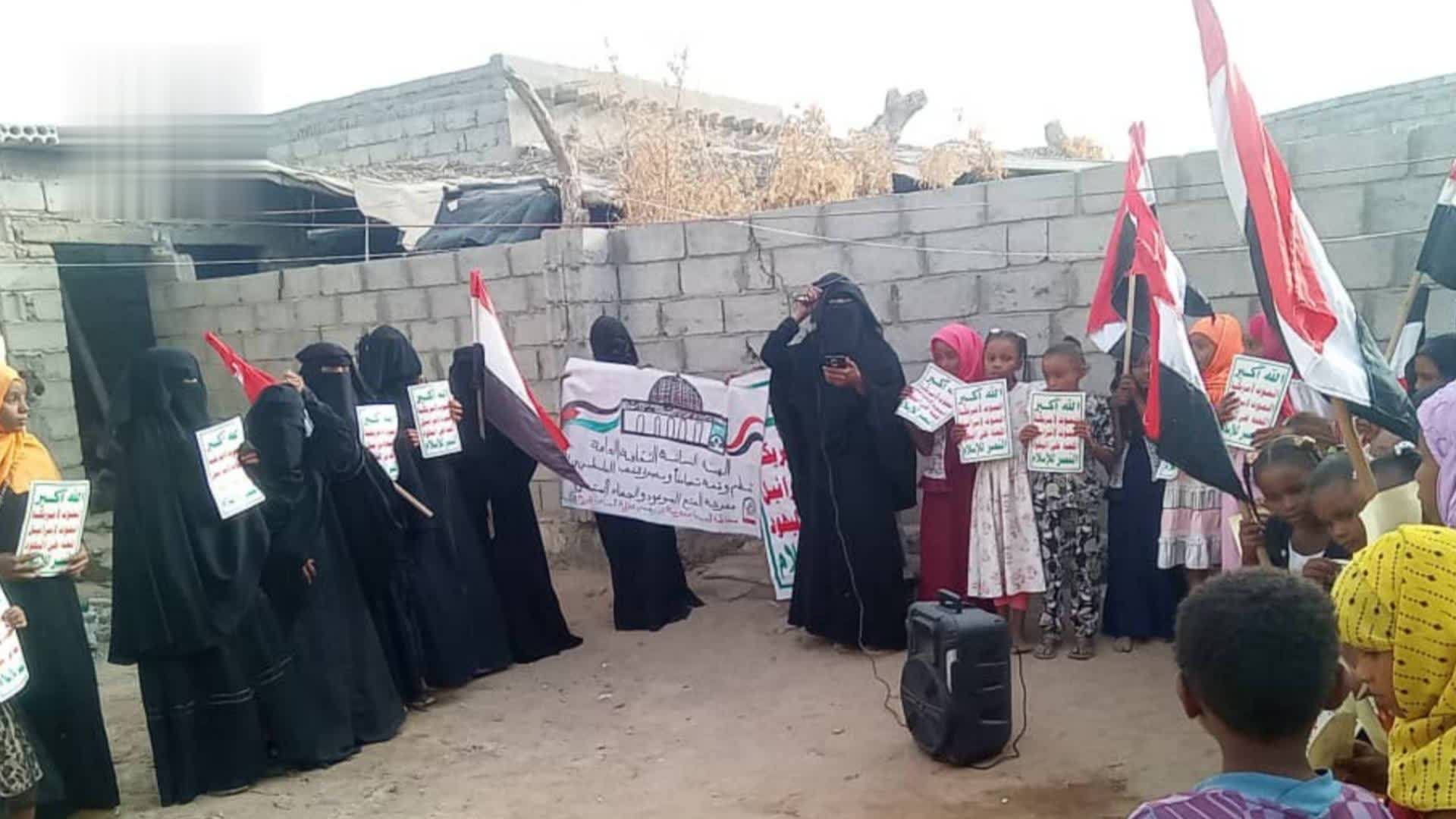 وقفتان نسائيتان في جبل رأس والدريهمي نصرة لغزة