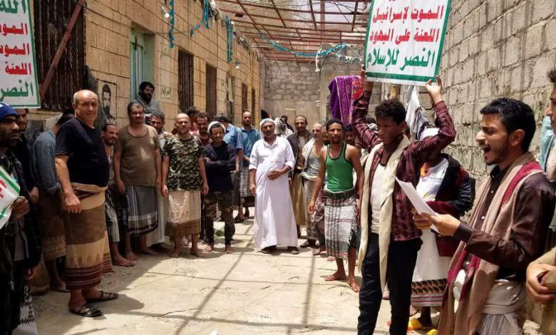 وقفة للإصلاحية المركزية في الضالع تضامناً مع الشعب الفلسطيني