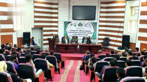 ندوة ثقافية في جامعة إب بذكرى المولد النبوي