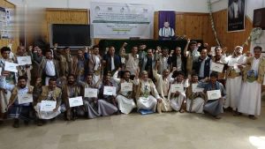 اختتام دورة في العمل التنموي في مديرية بني الحارث بالأمانة
