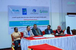 صندوق تنمية المهارات يختتم تدريب 23 كادرا طبيا من مستشفى الأمومة